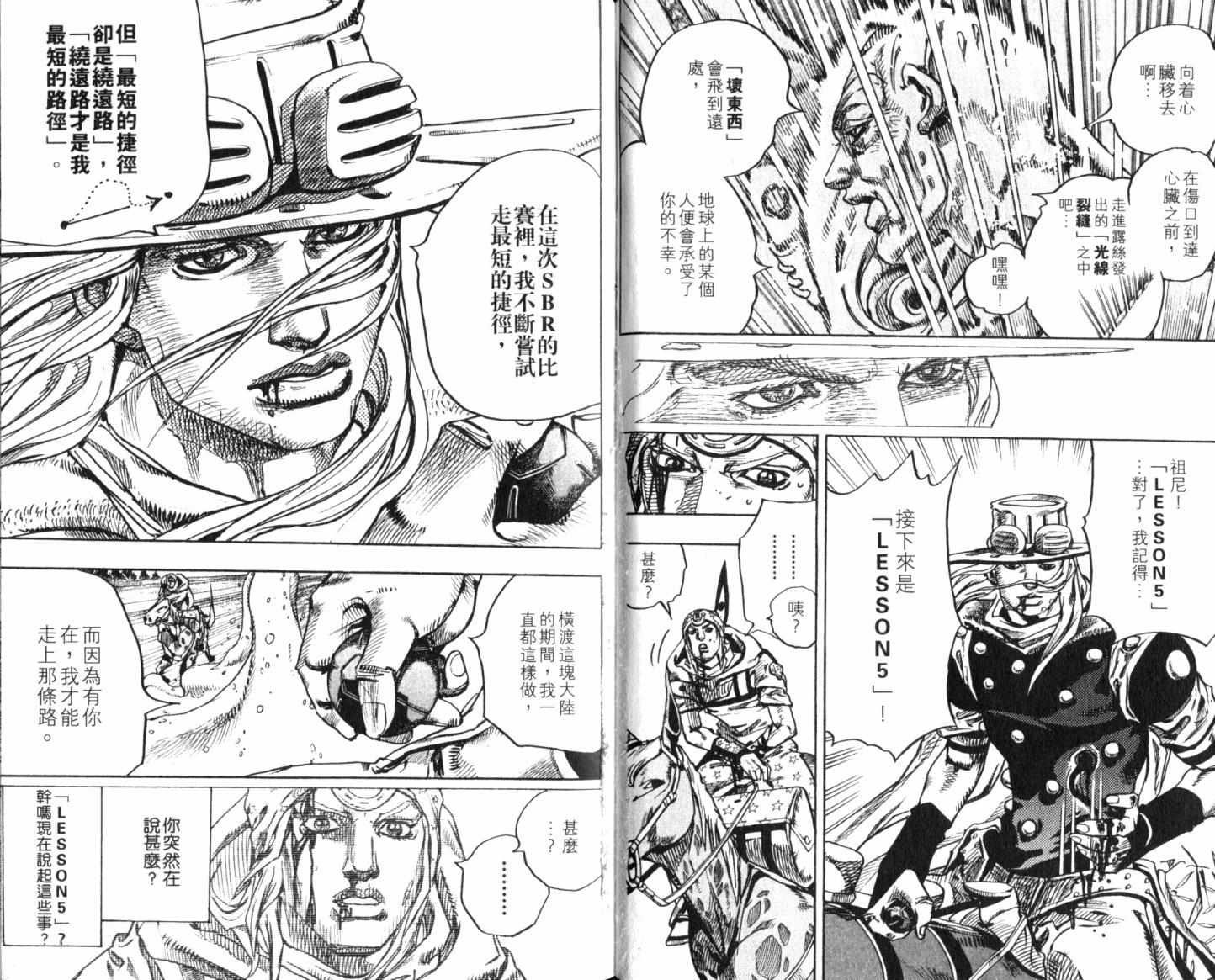 第 76 页