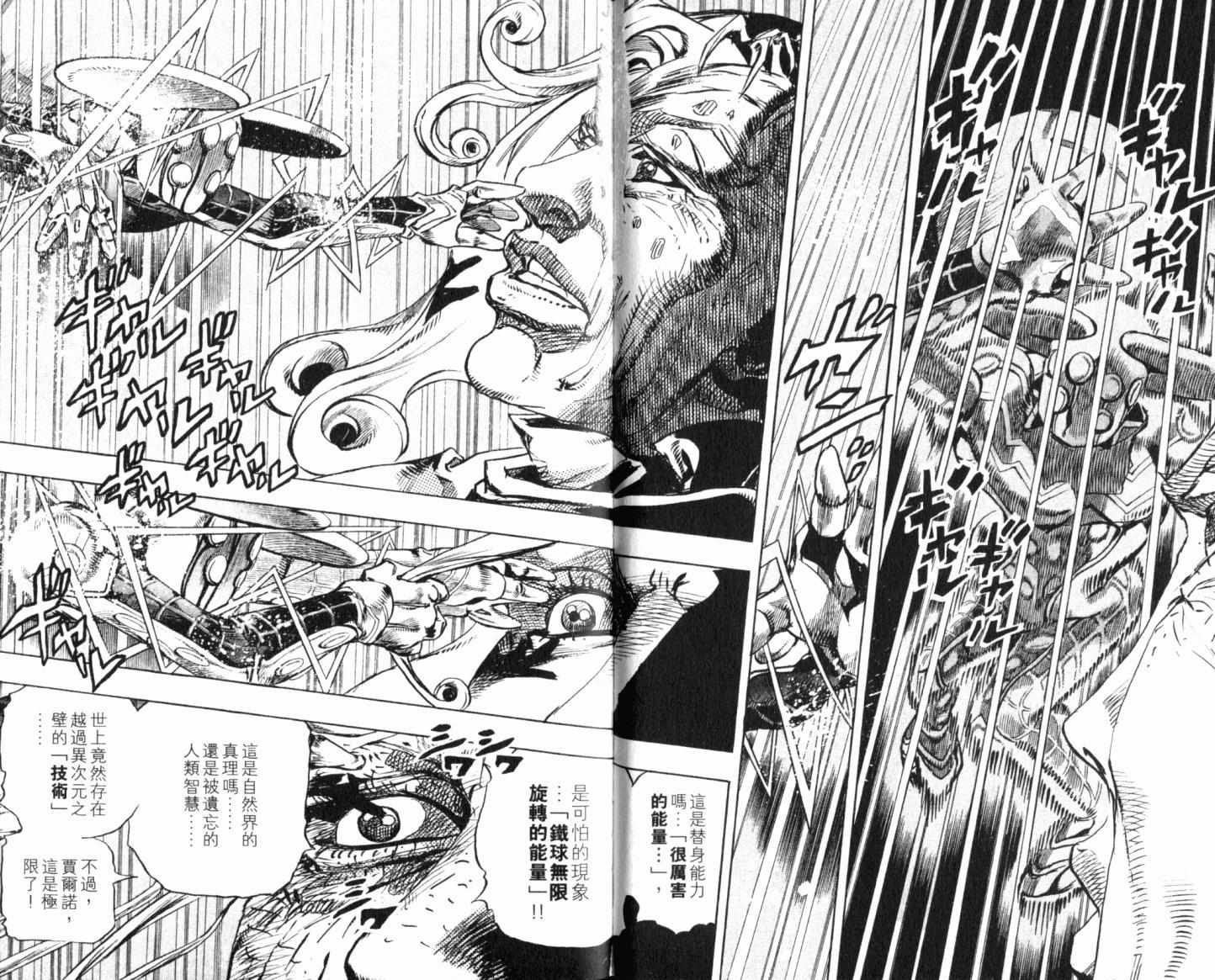 第 80 页