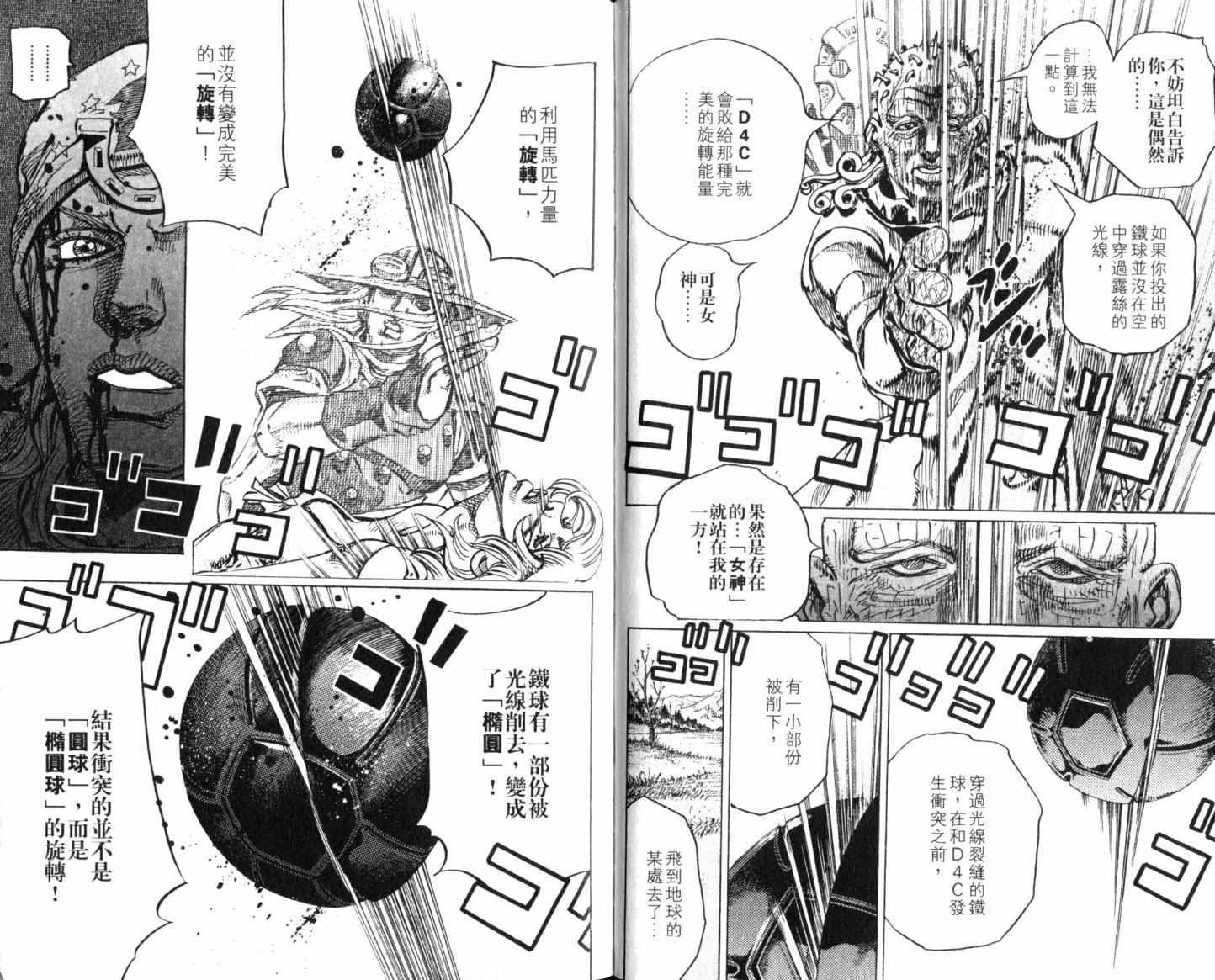 第 84 页