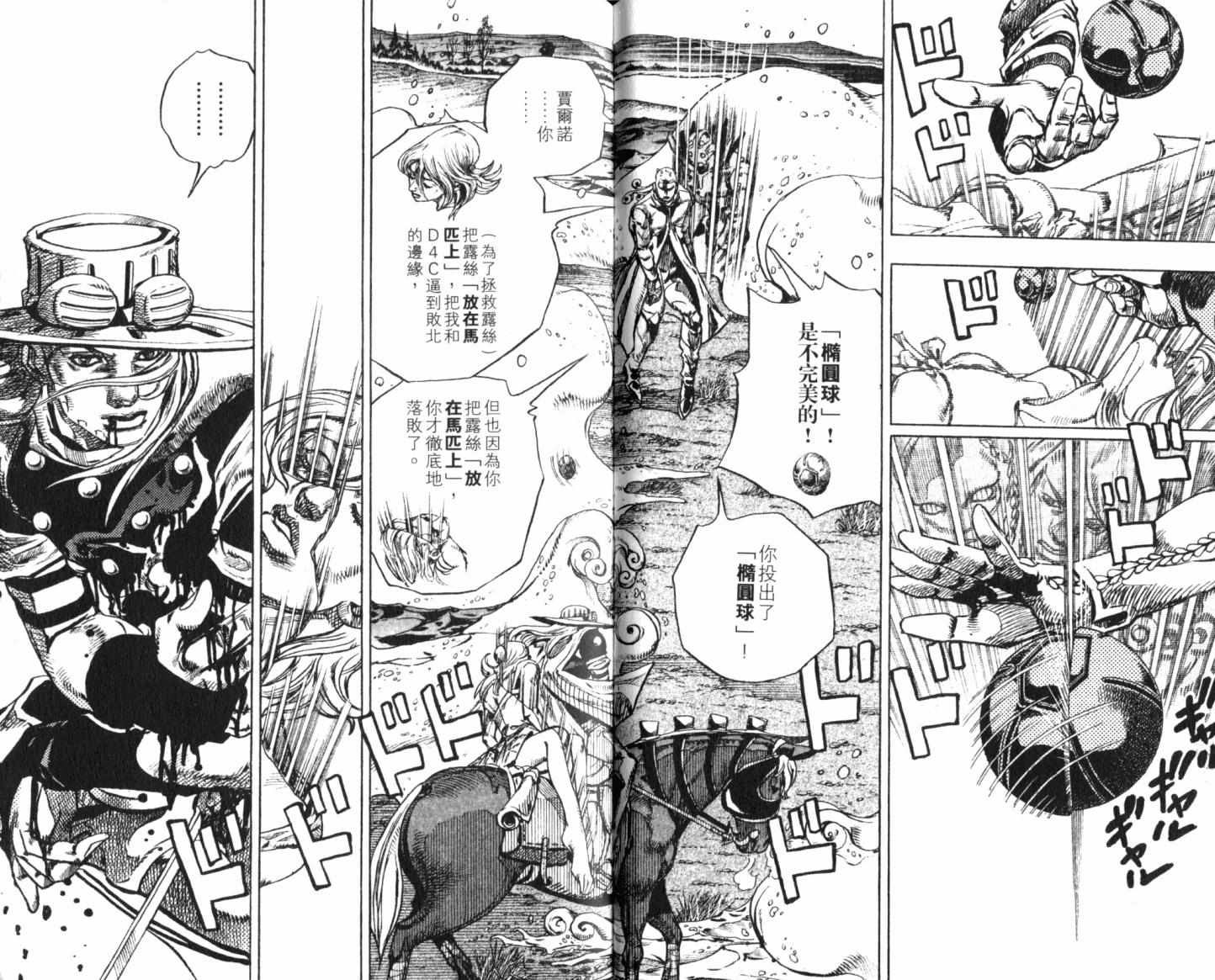 第 85 页