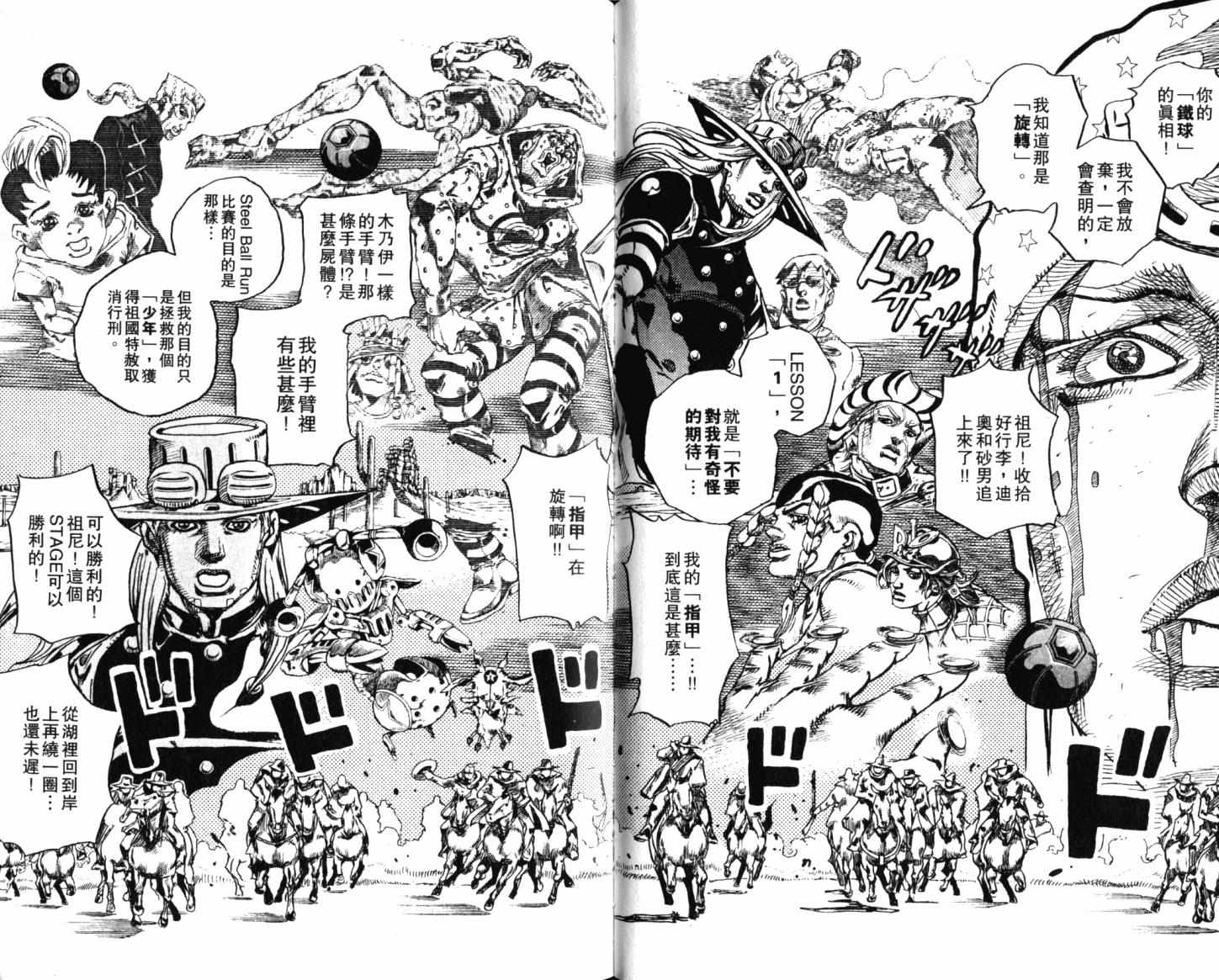 第 90 页