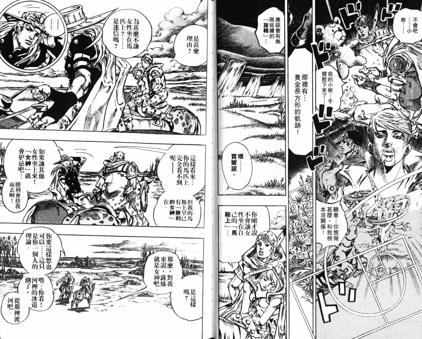 第 91 页