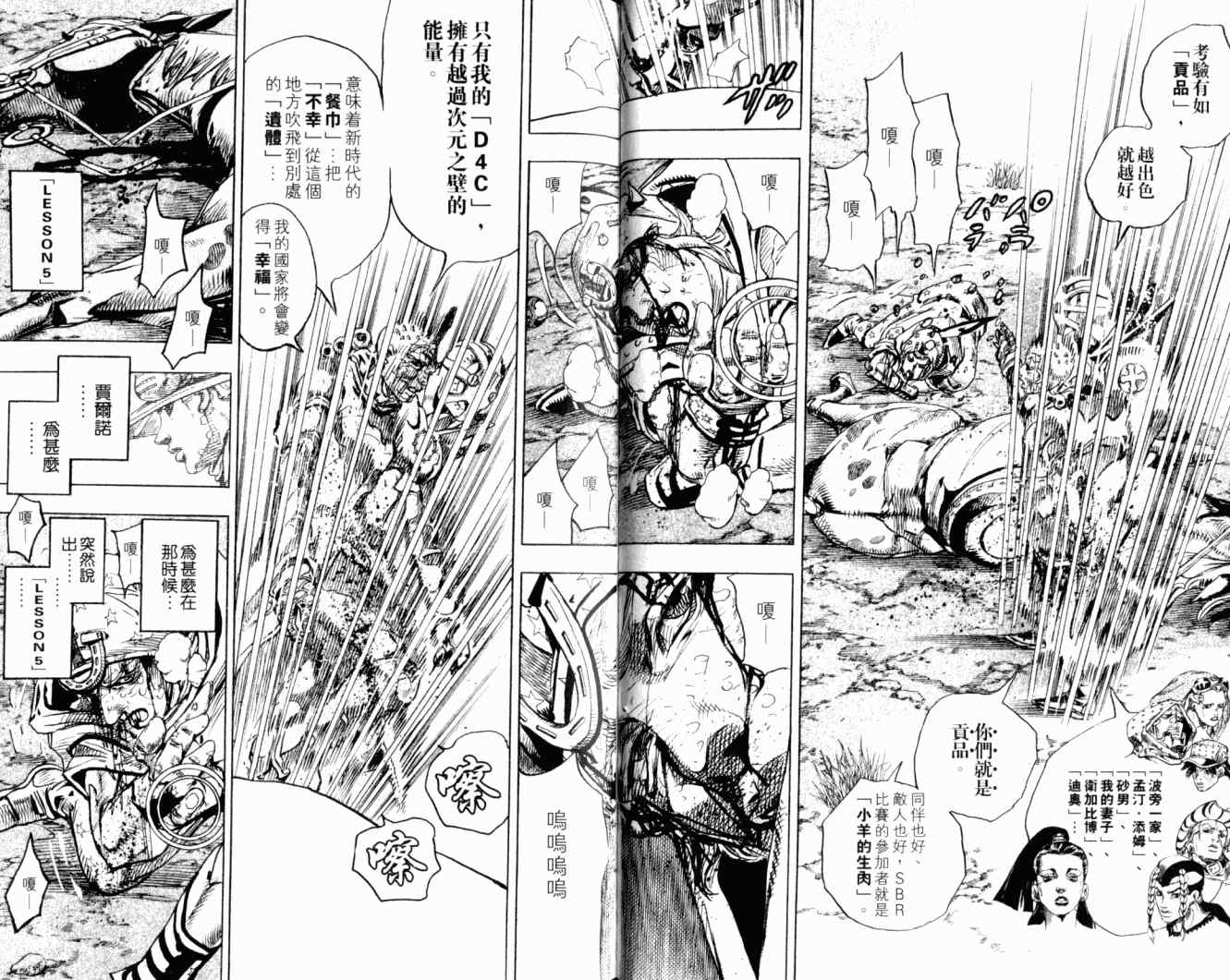 第 24 页