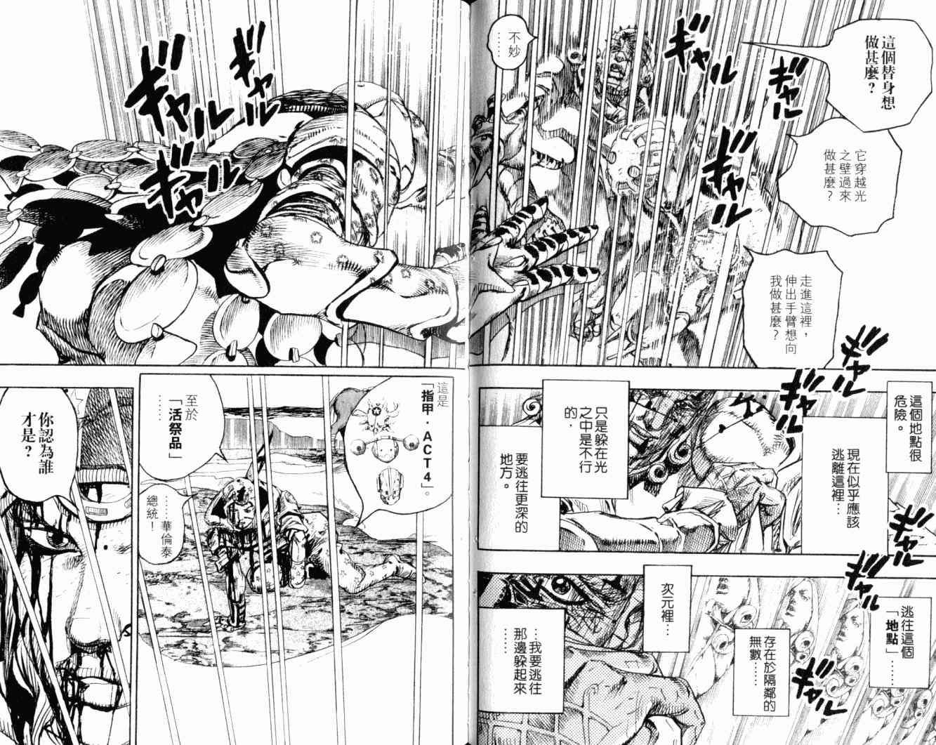 第 39 页