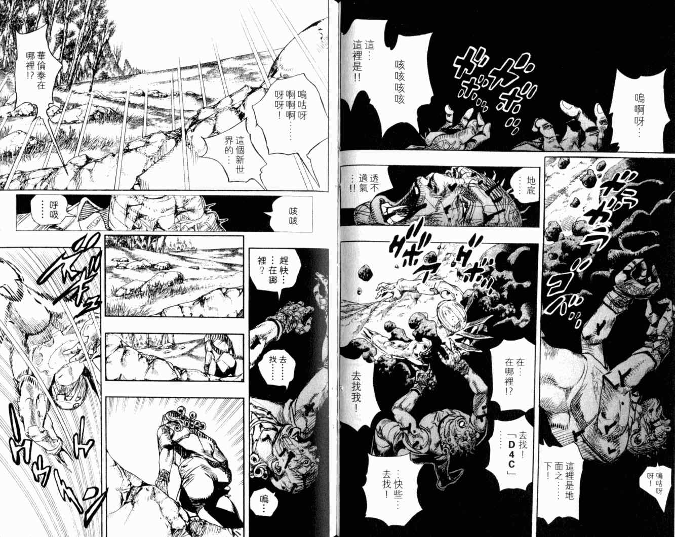 第 43 页