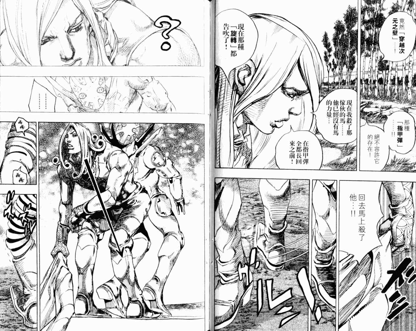第 46 页