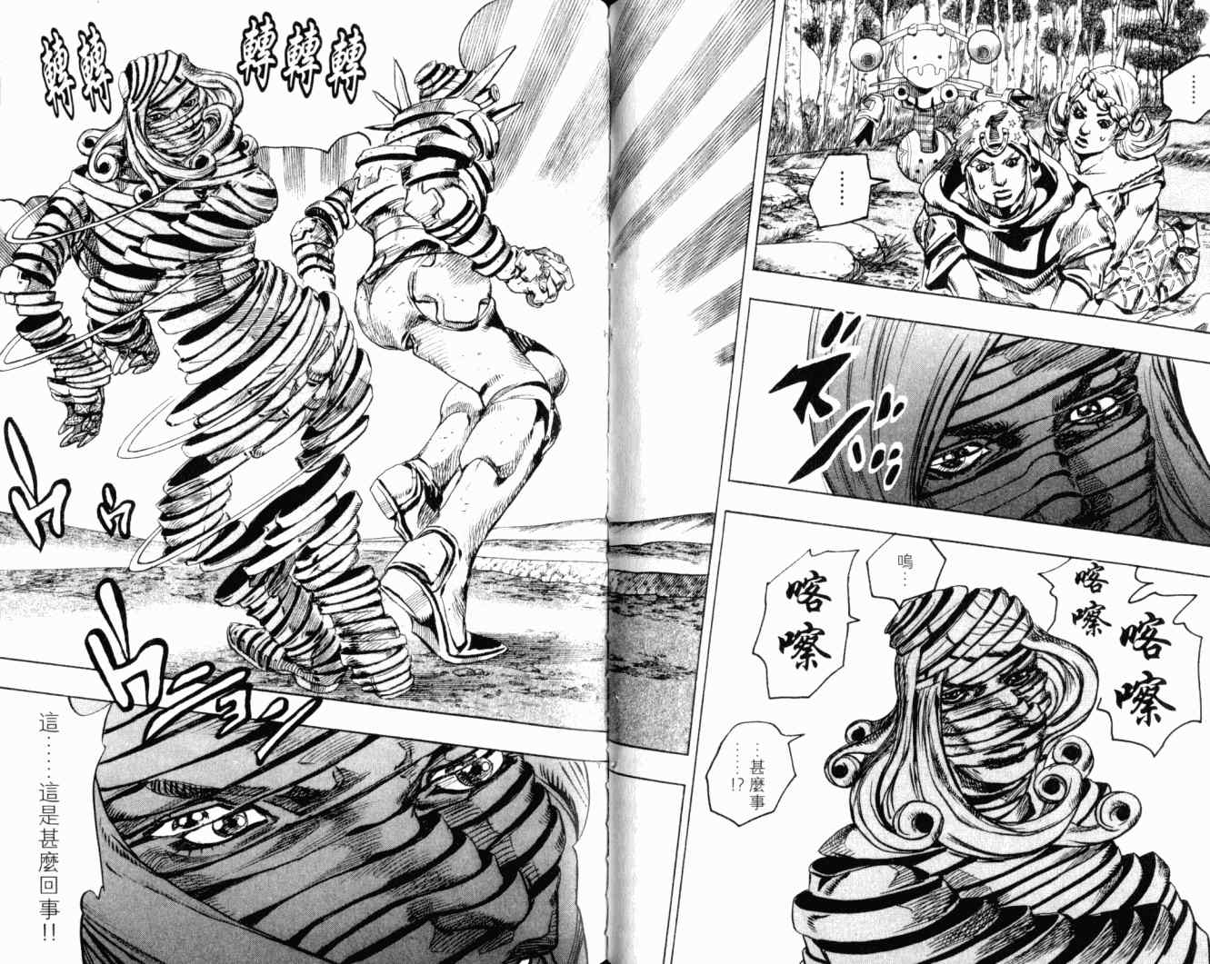 第 48 页