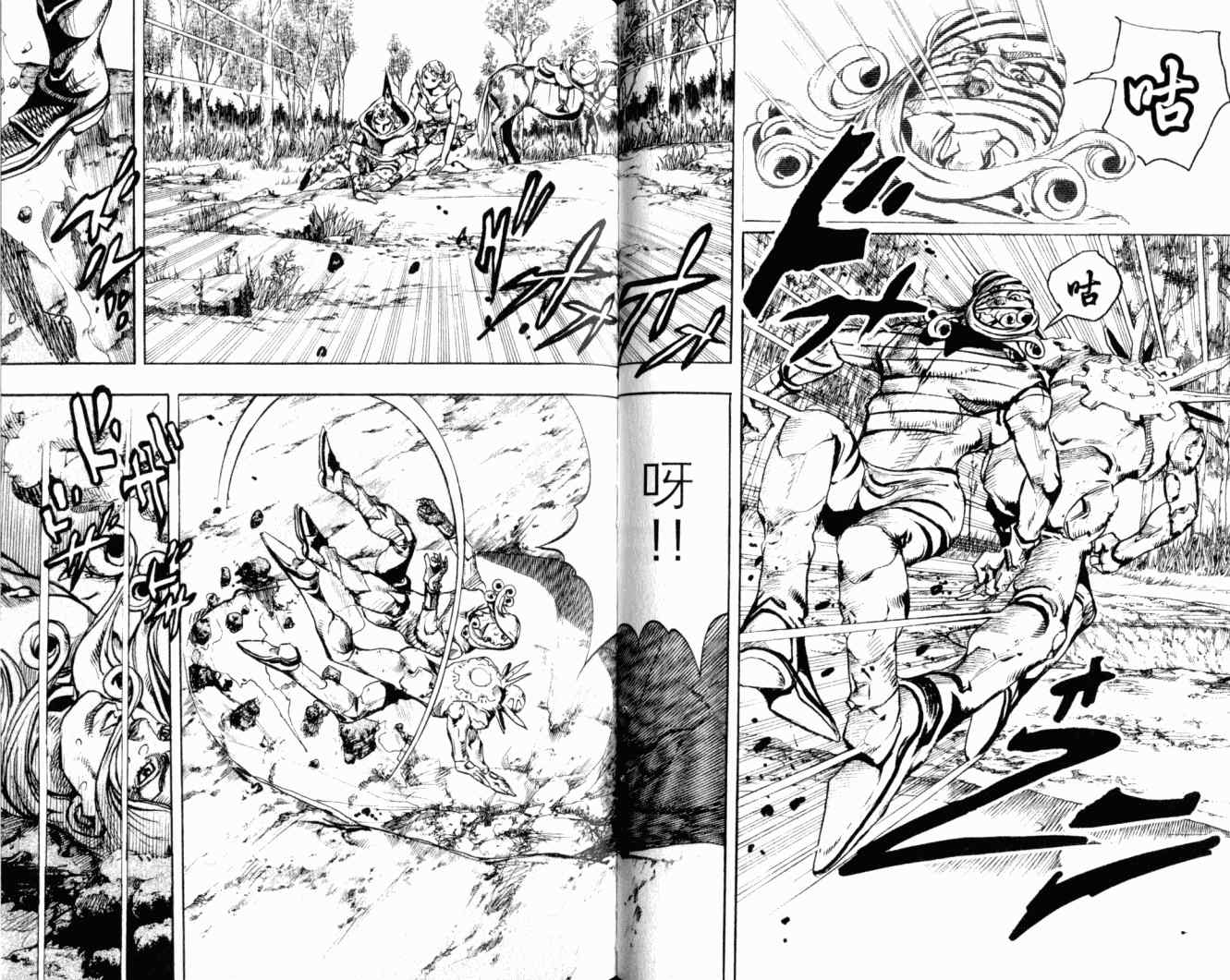 第 49 页