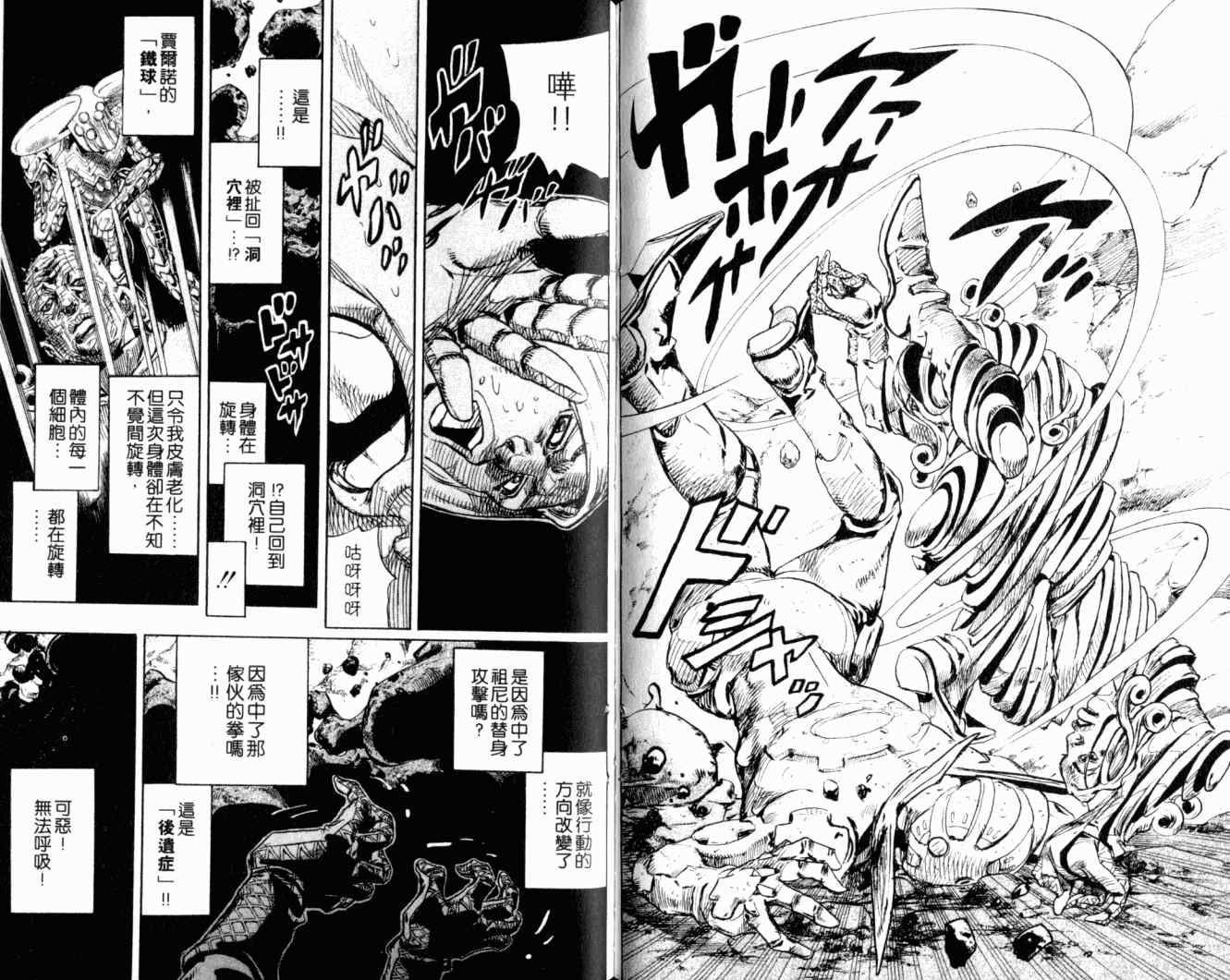 第 51 页