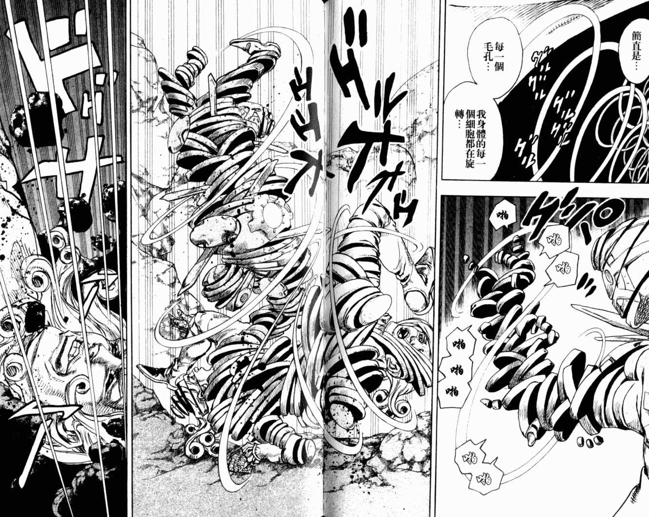 第 59 页