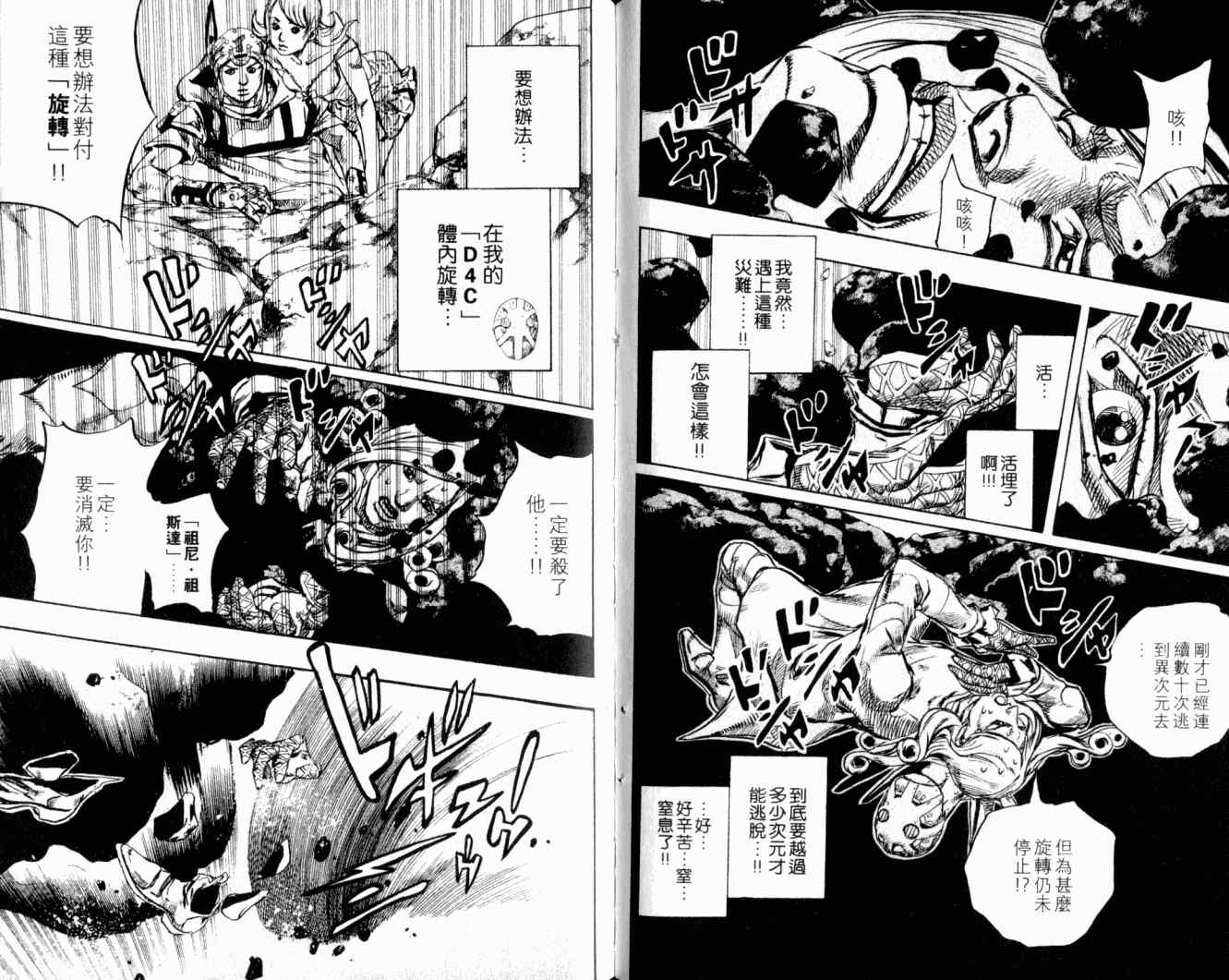 第 60 页
