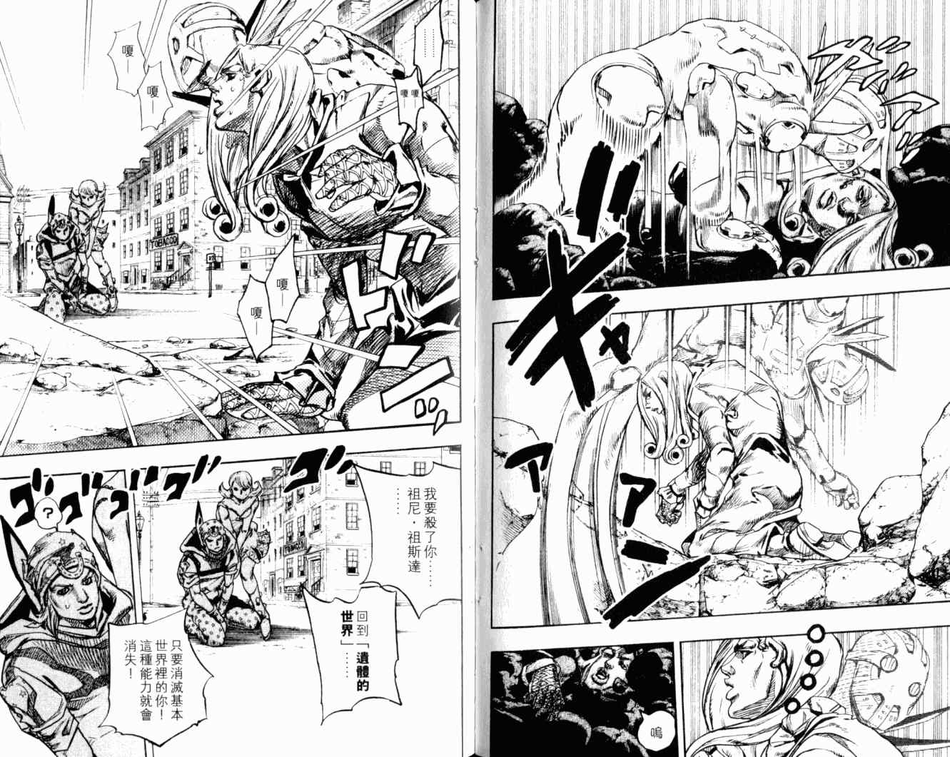第 61 页