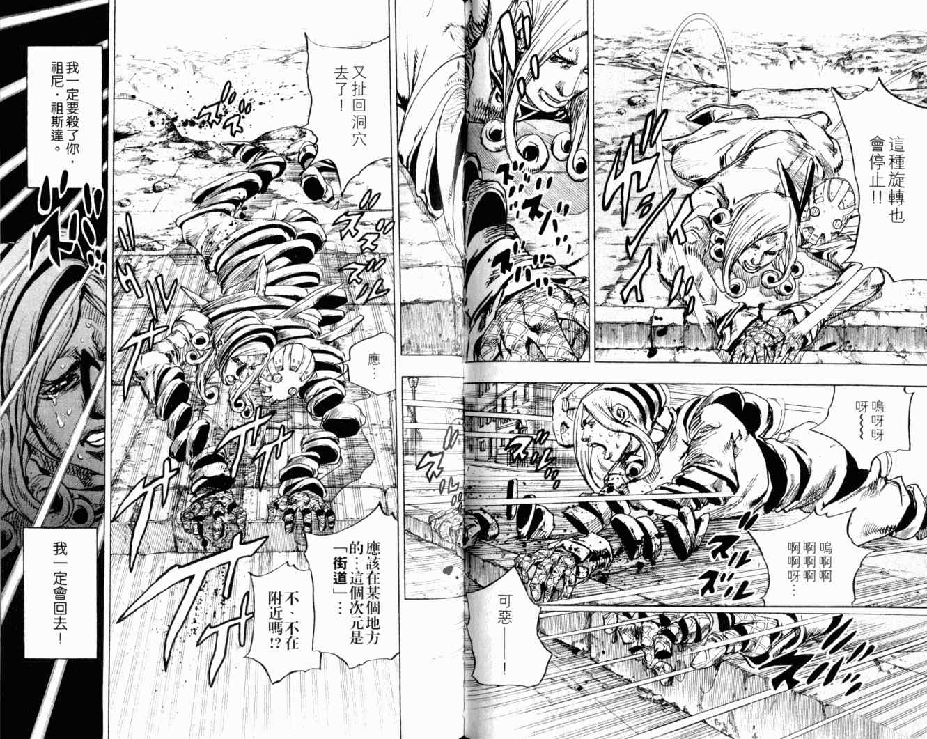 第 62 页