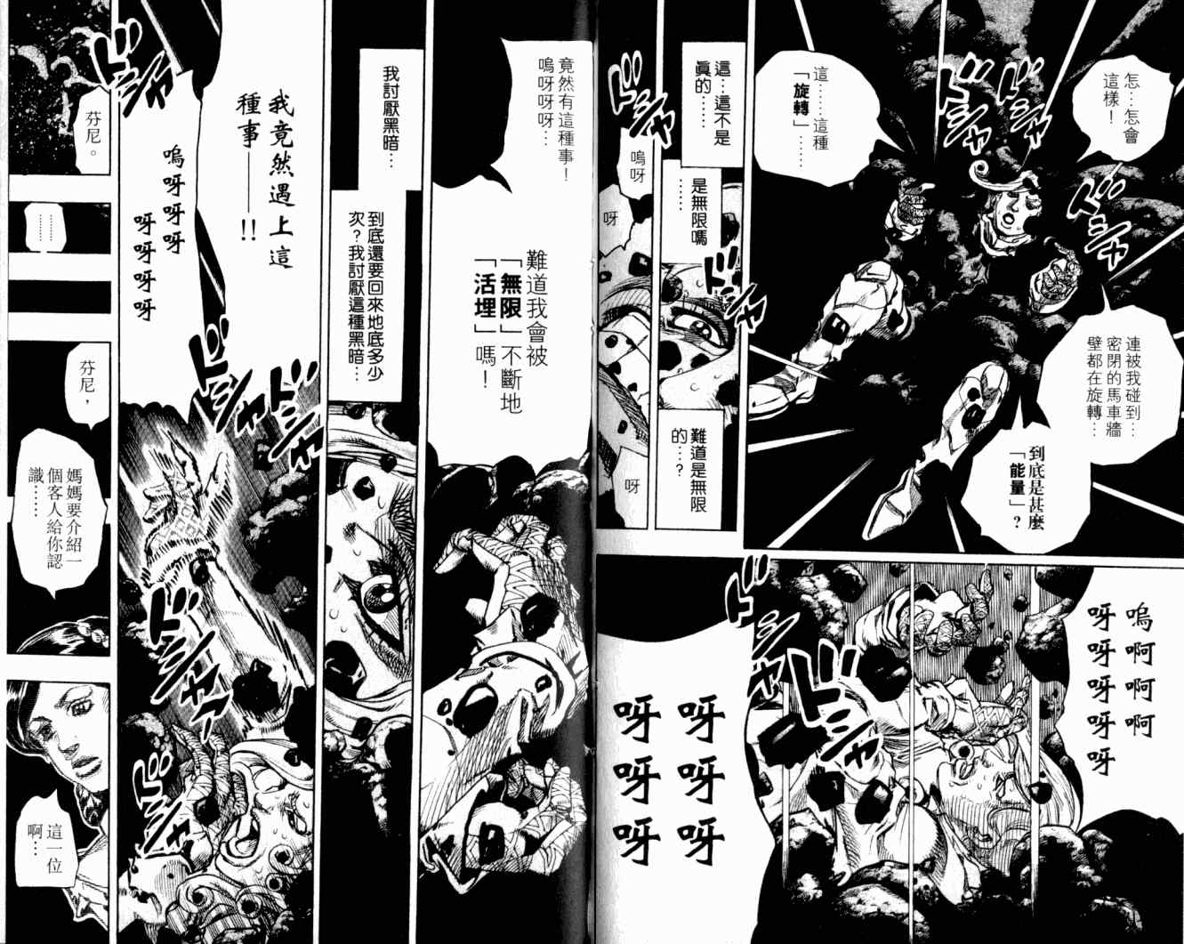 第 67 页