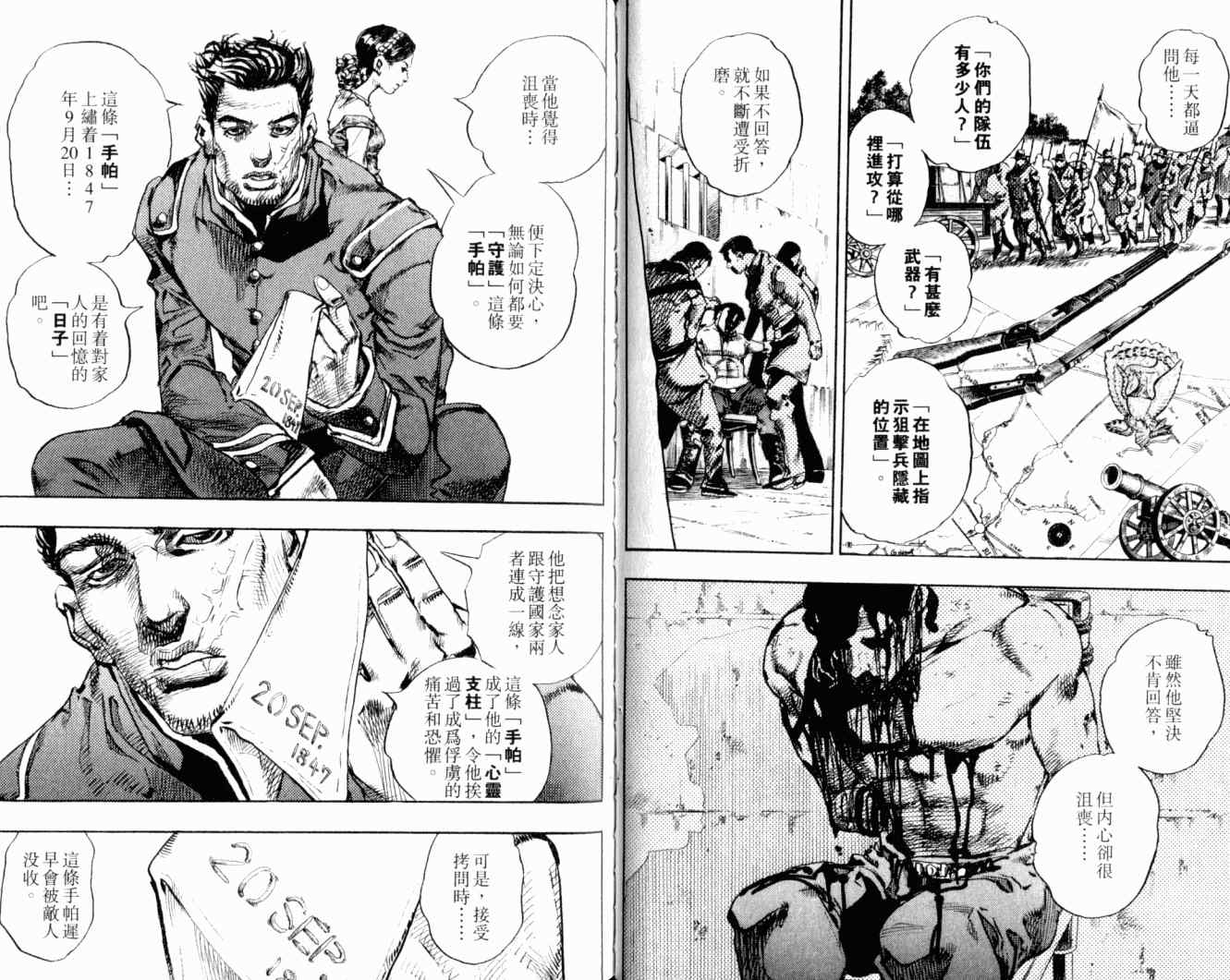 第 69 页