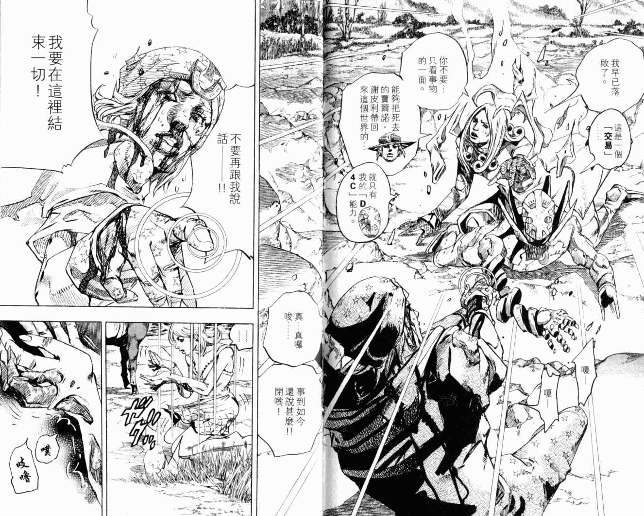第 80 页