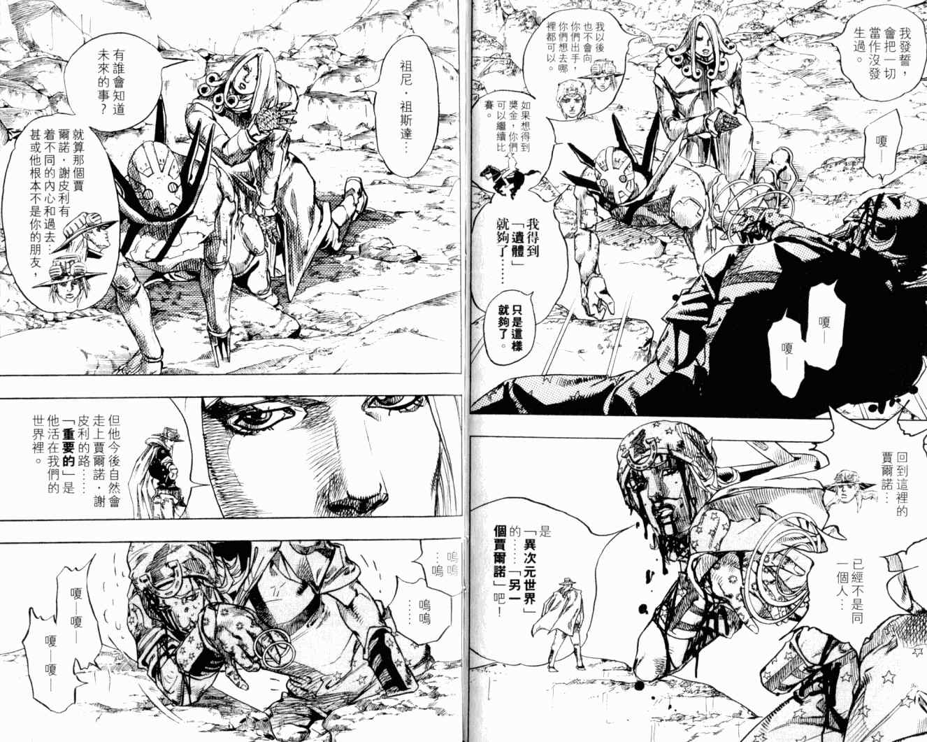 第 84 页