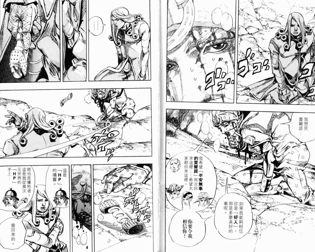 第 89 页