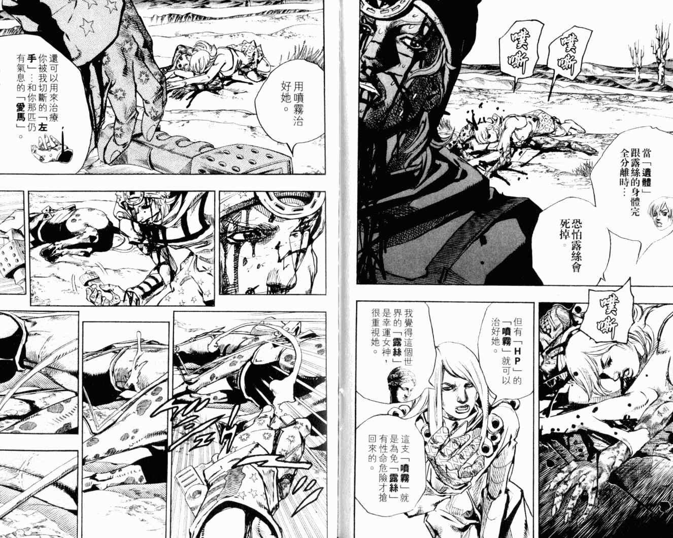 第 90 页