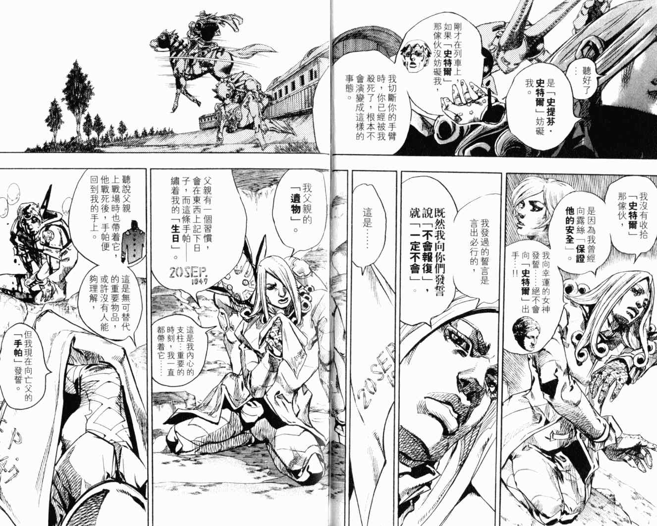 第 91 页