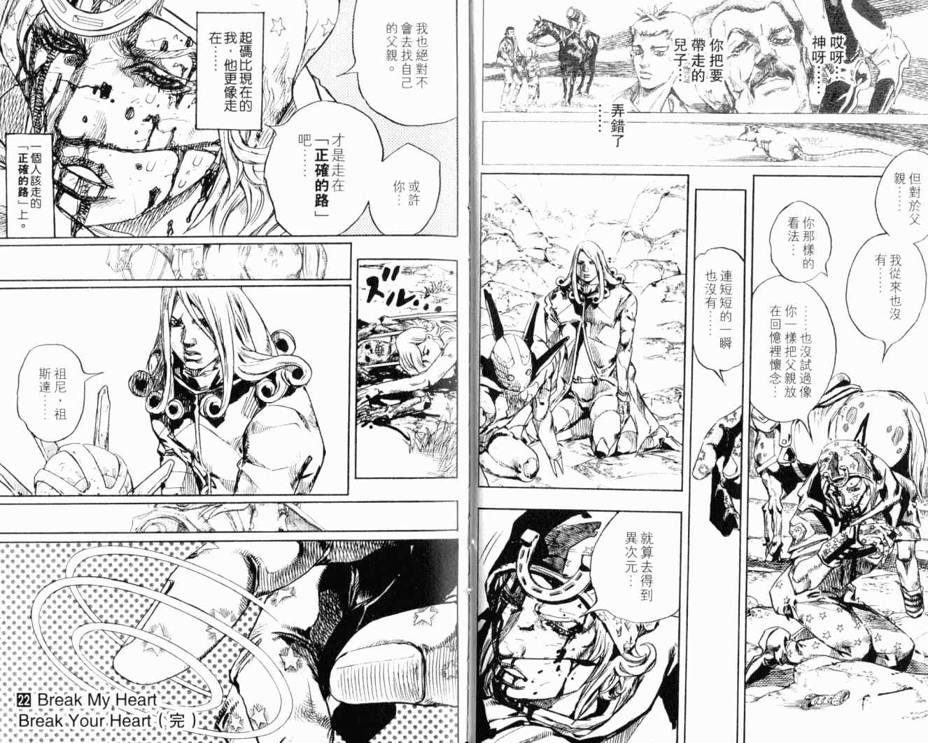 第 94 页