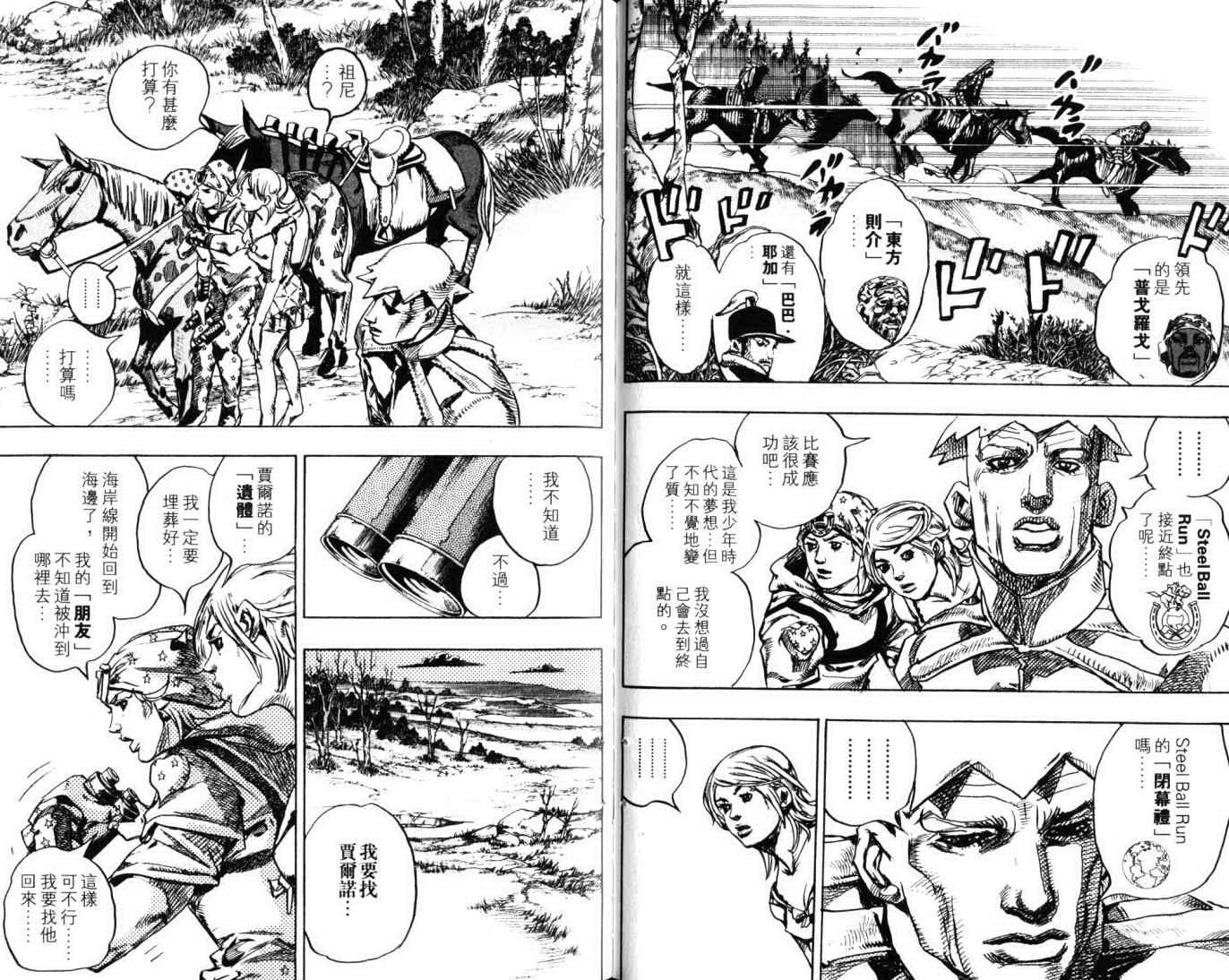 第 32 页