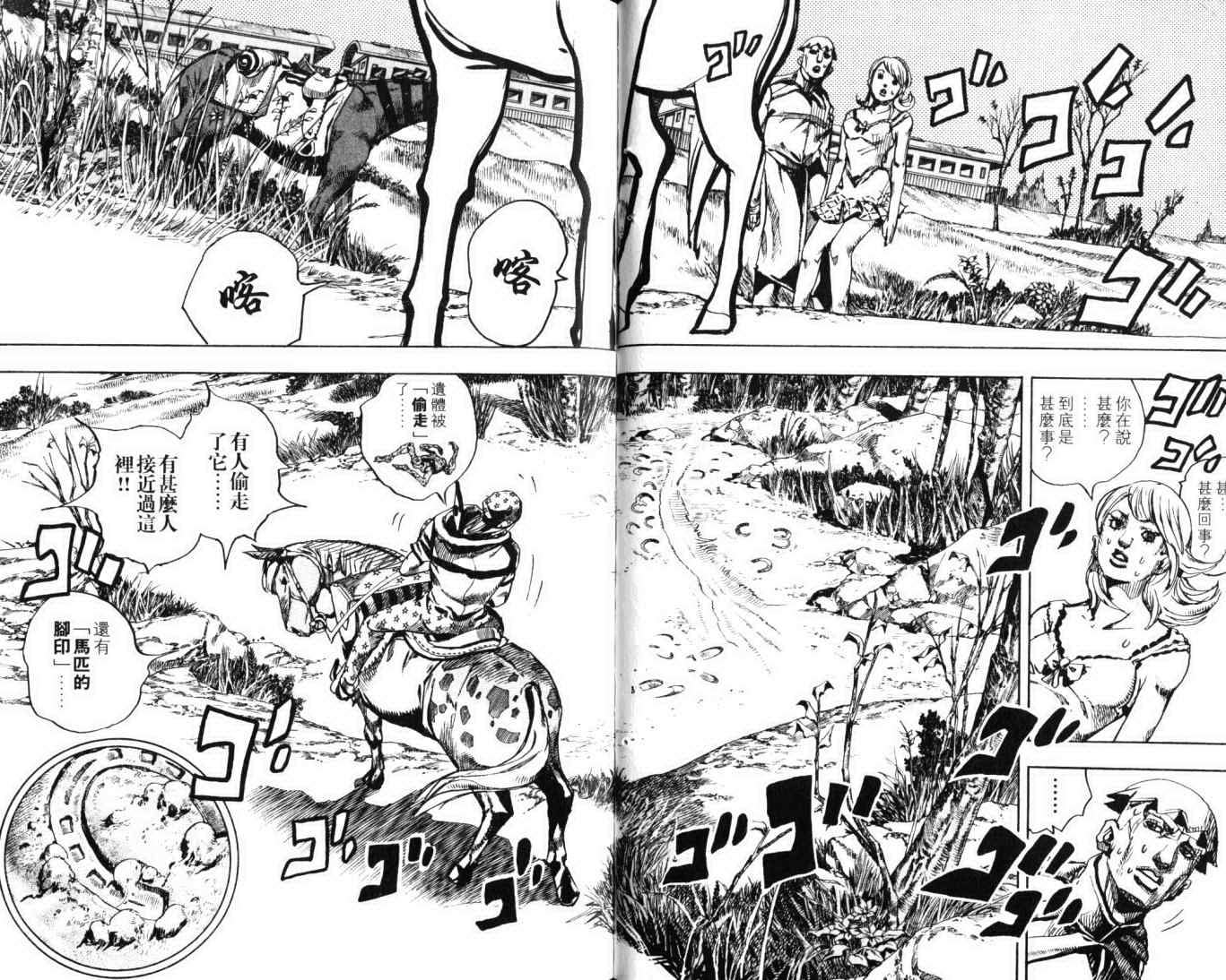 第 35 页