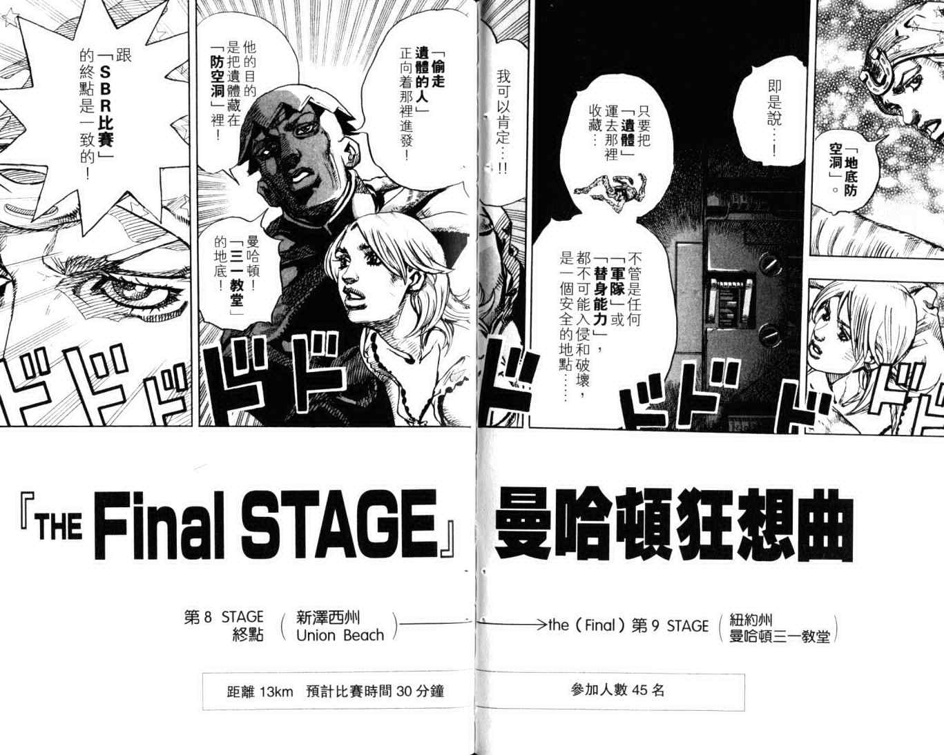 第 39 页
