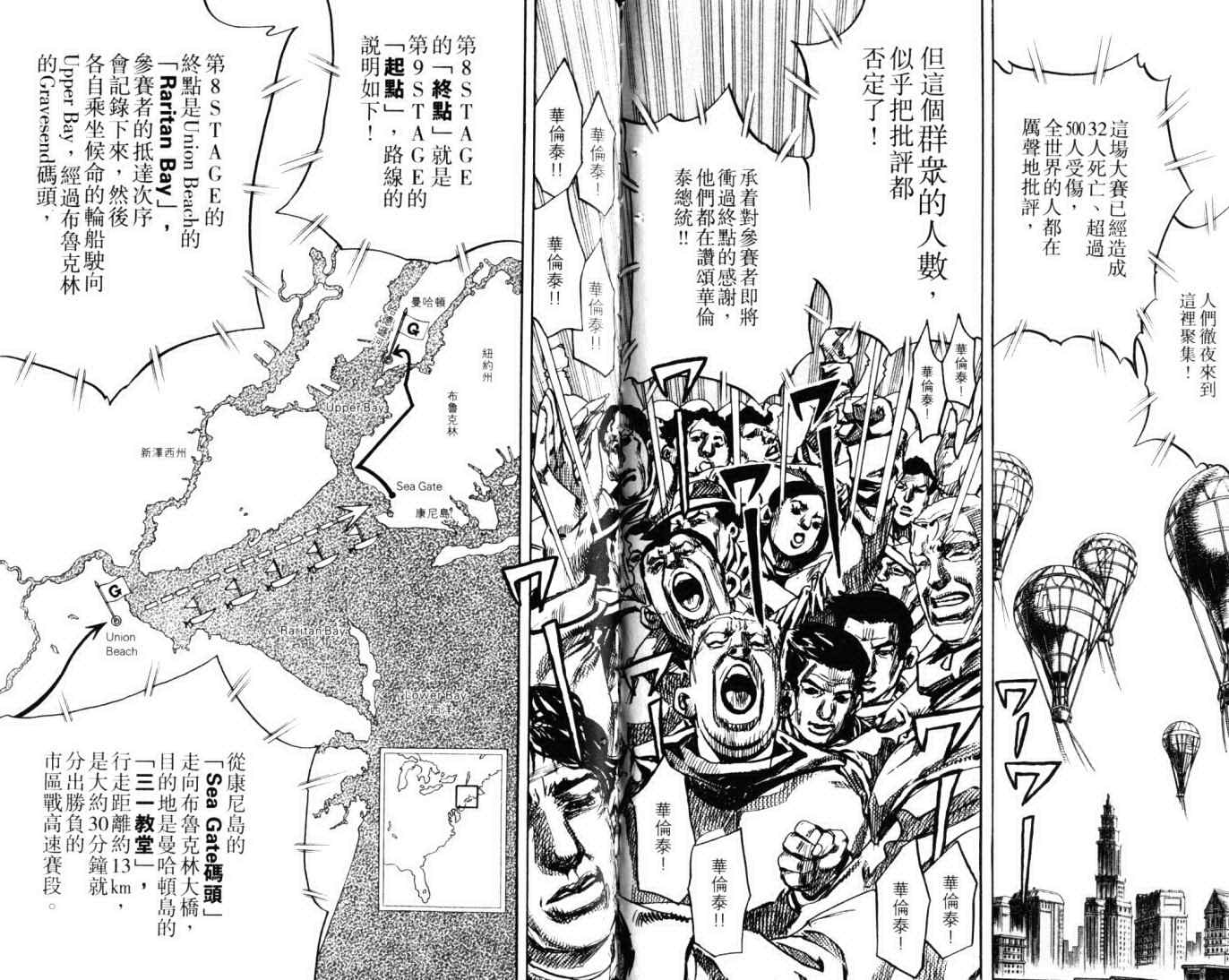 第 42 页