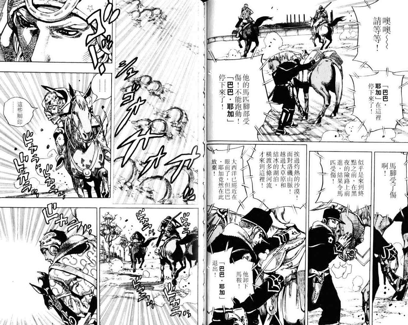第 43 页