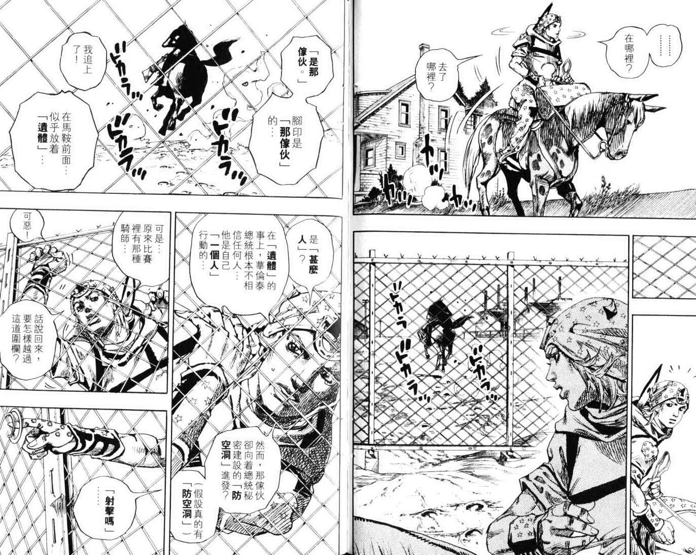 第 45 页