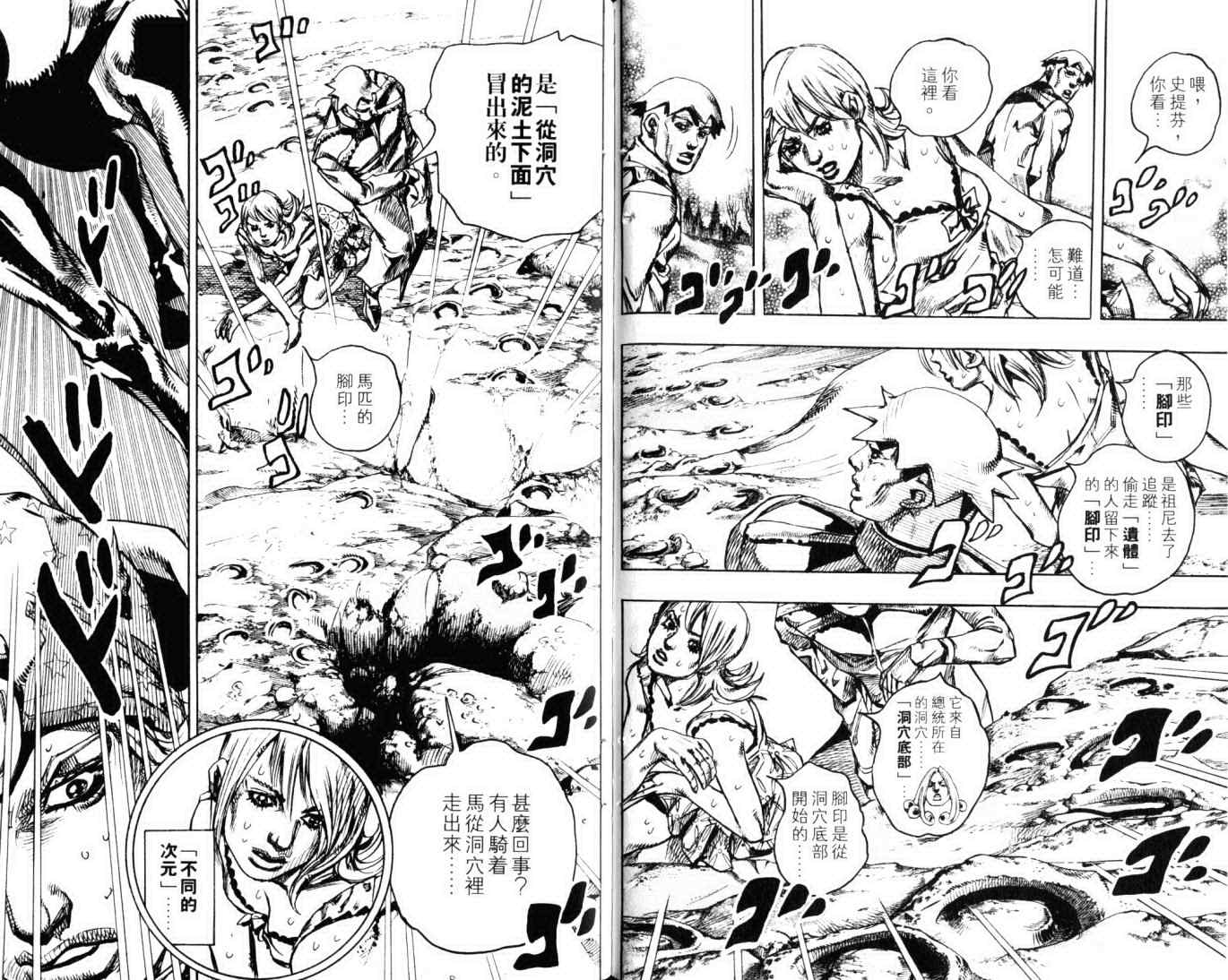 第 49 页