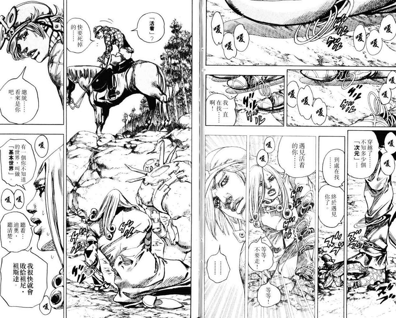 第 55 页