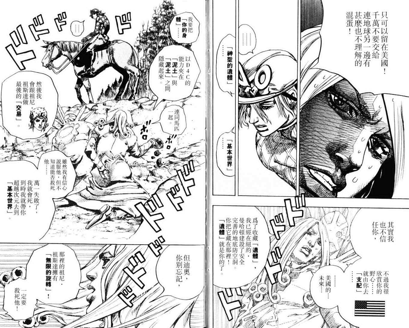 第 57 页