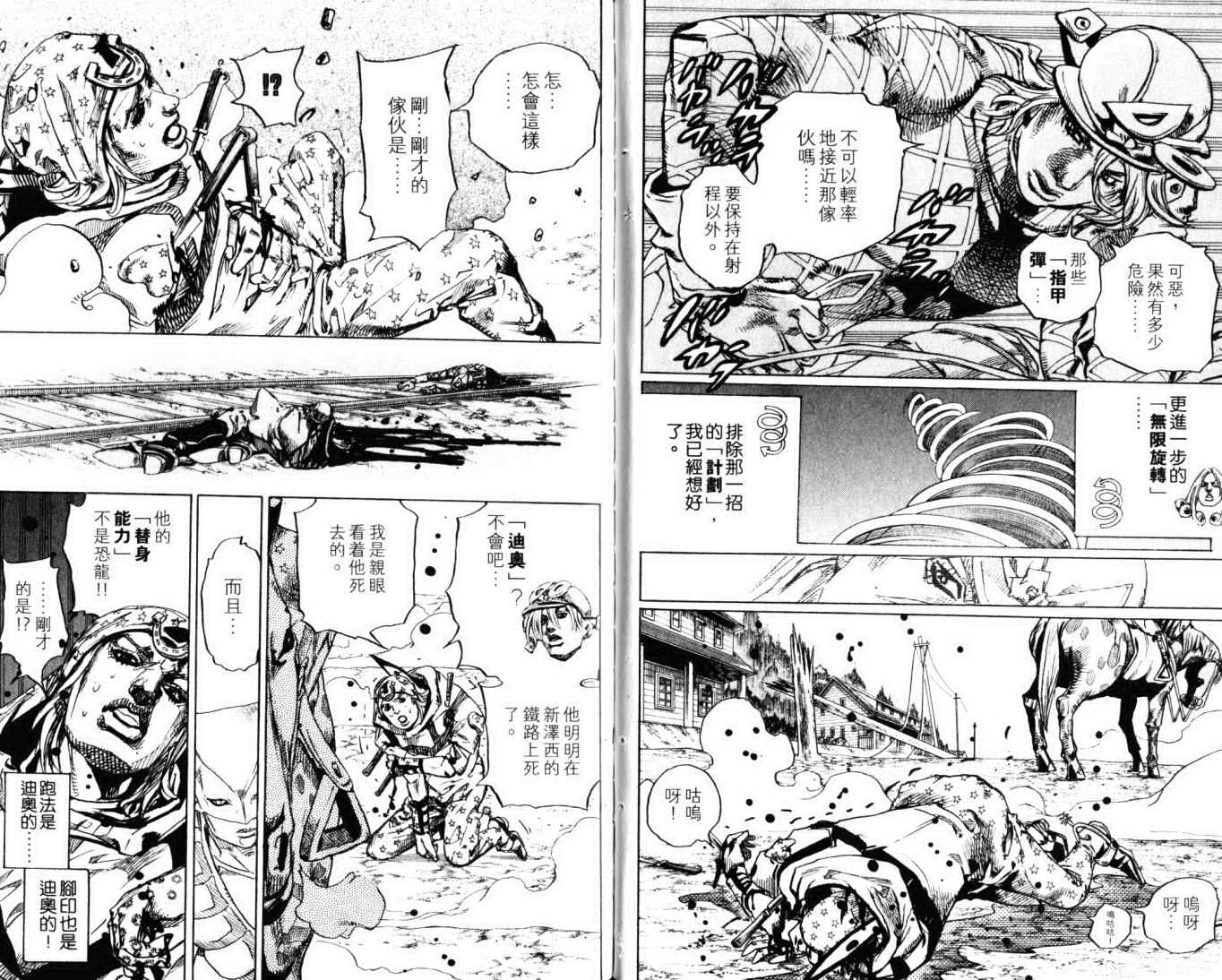 第 62 页