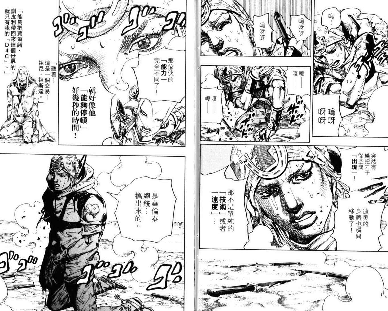 第 63 页