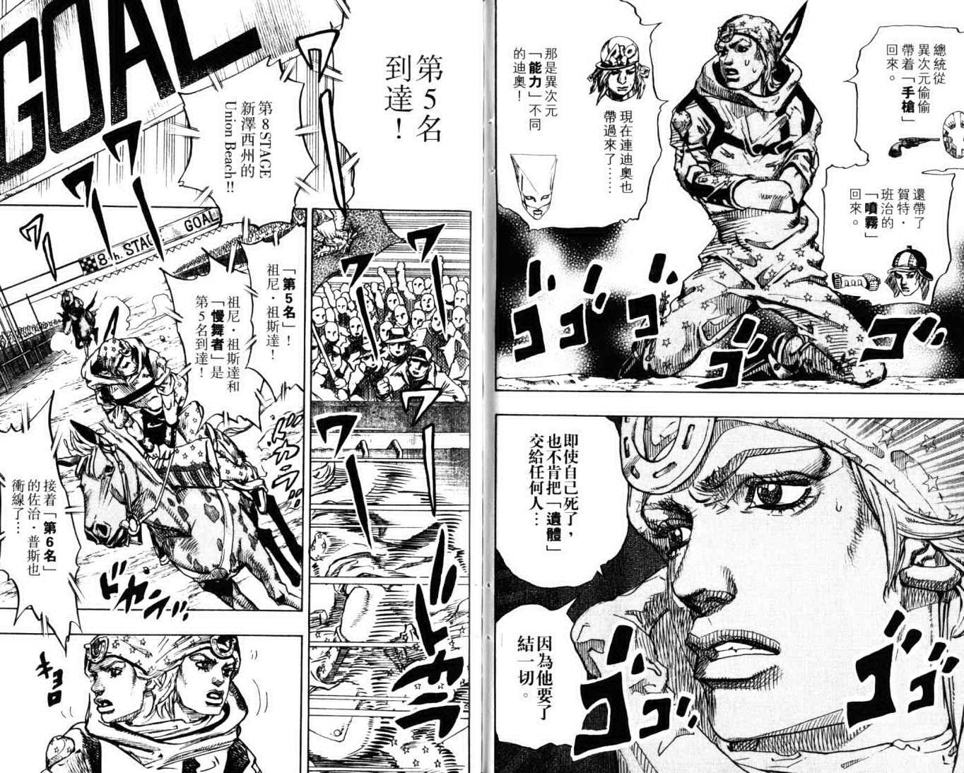 第 64 页