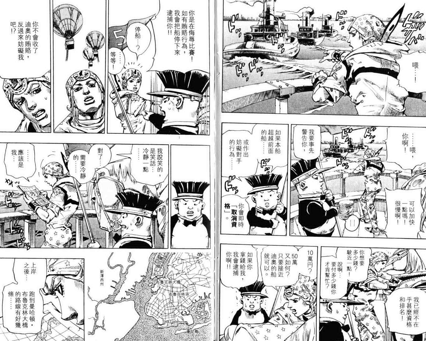 第 67 页