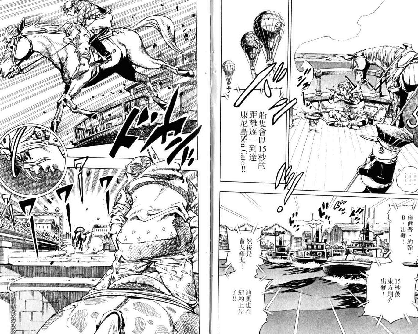 第 69 页