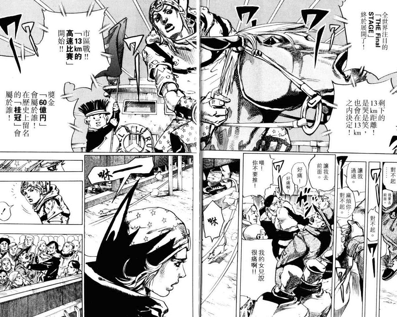 第 70 页