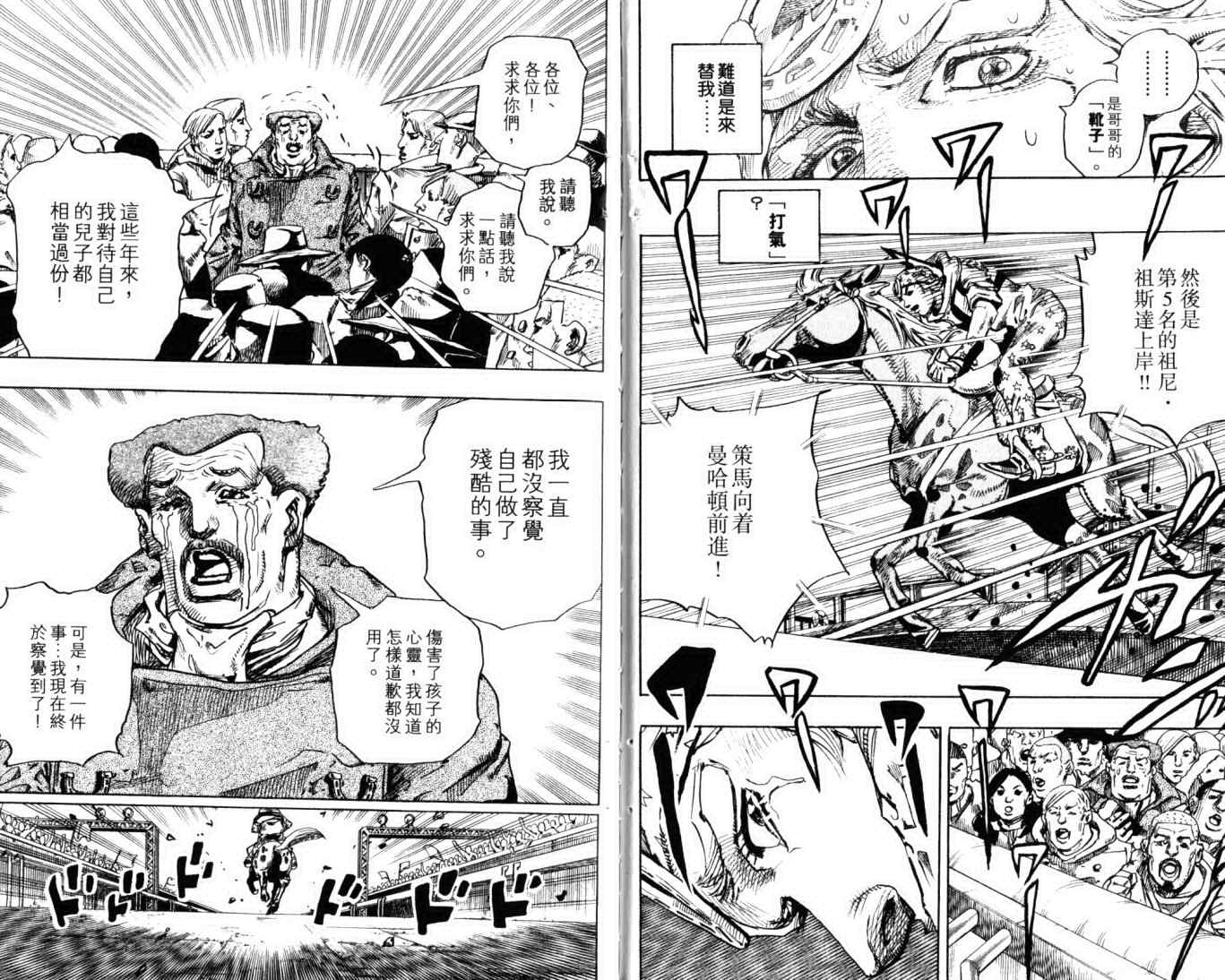 第 72 页
