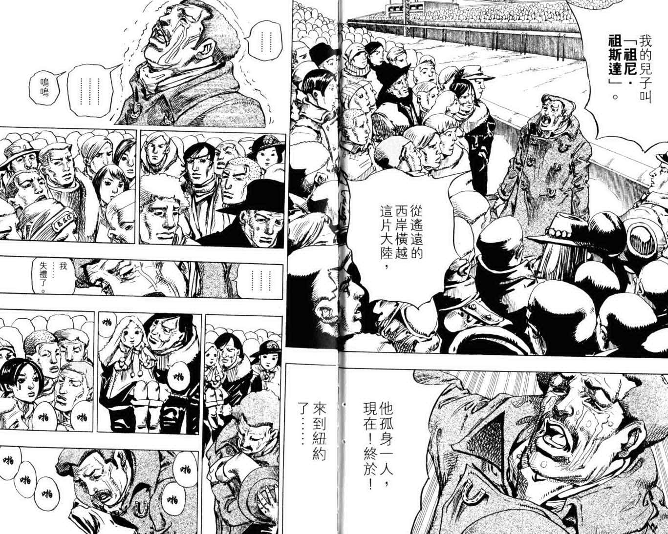第 73 页