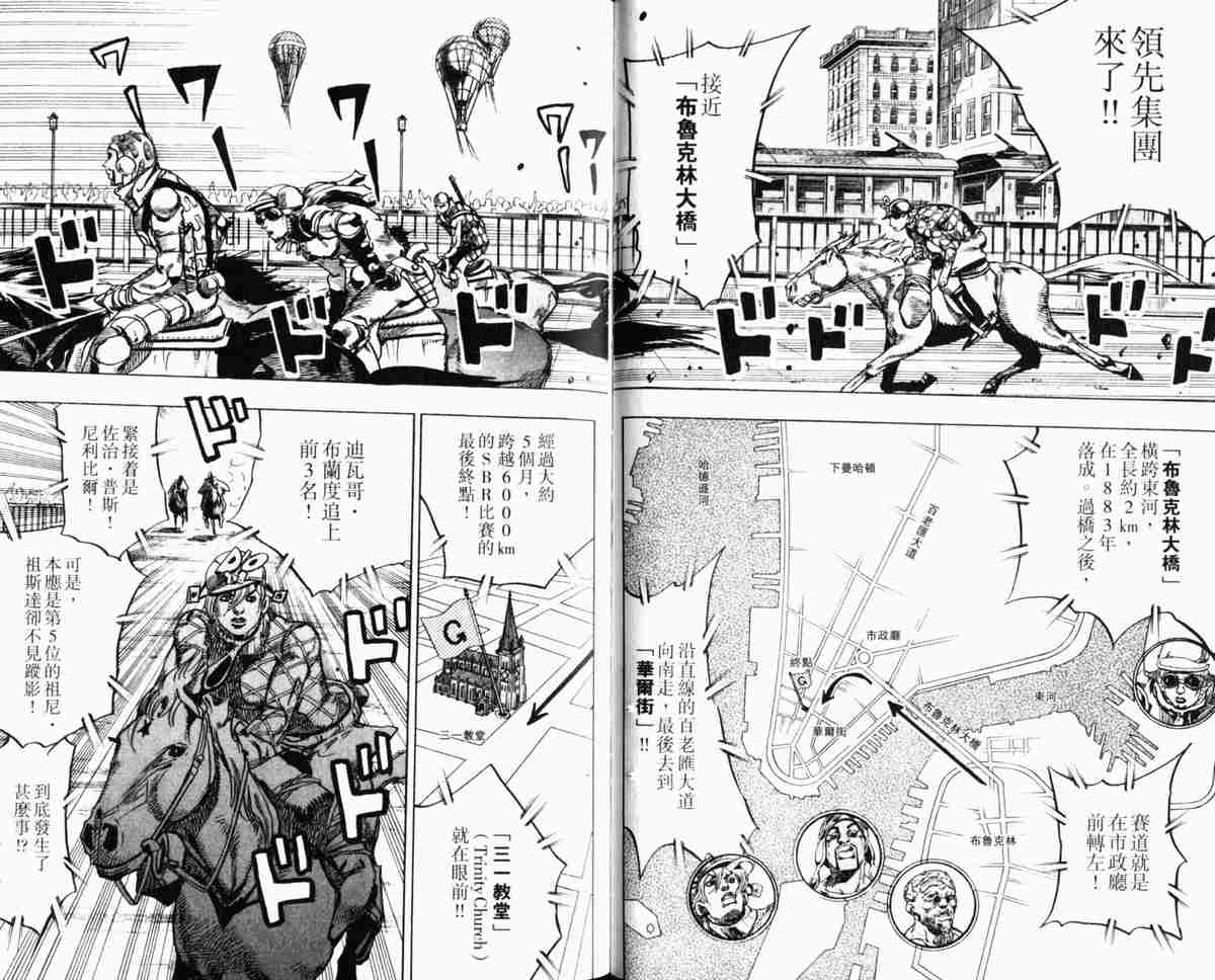 第 25 页