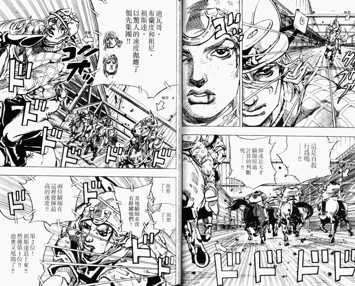 第 34 页