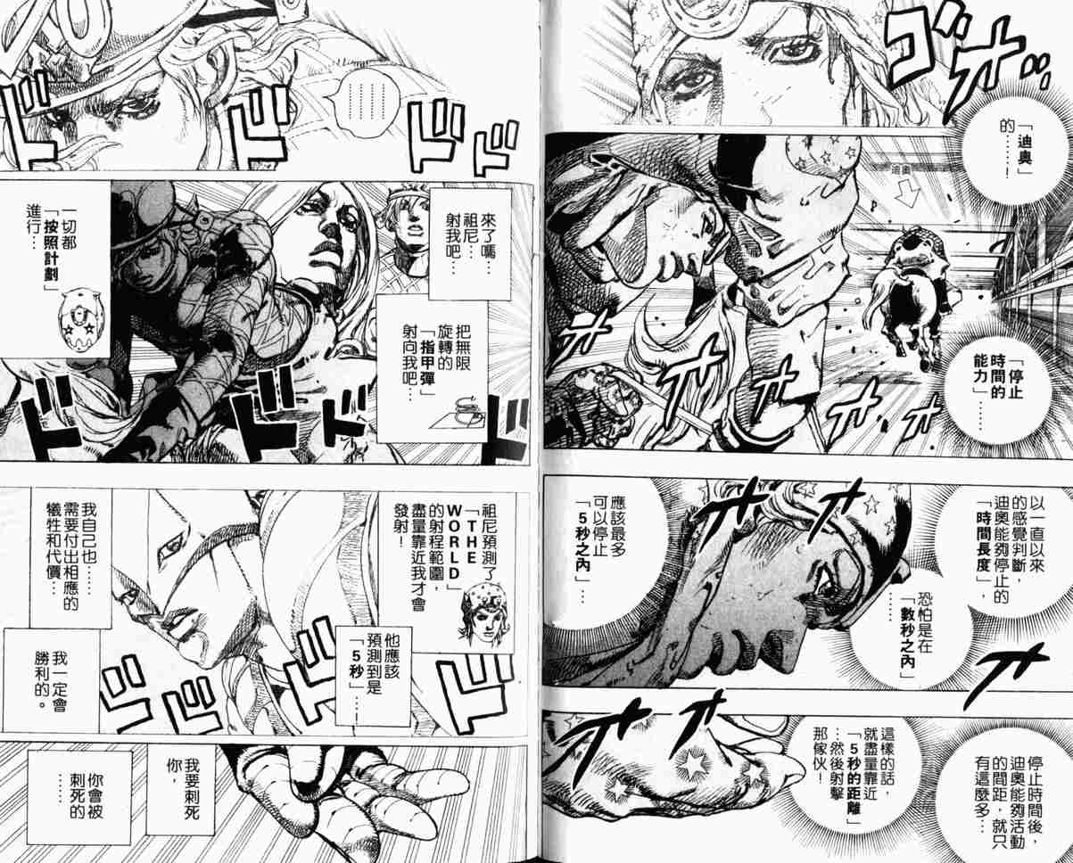 第 35 页