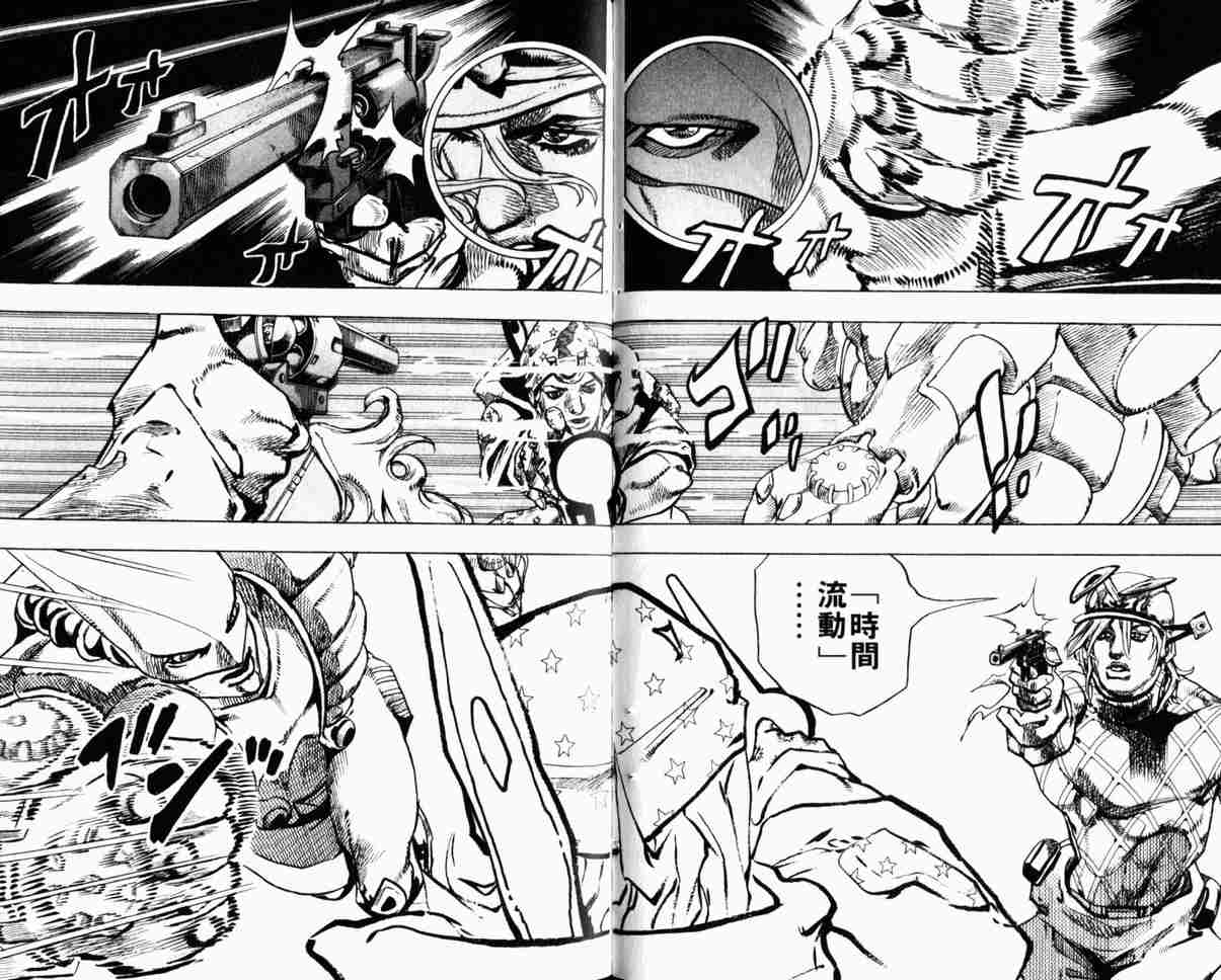 第 43 页