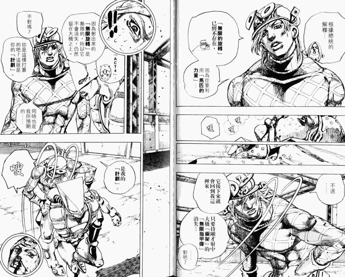 第 49 页