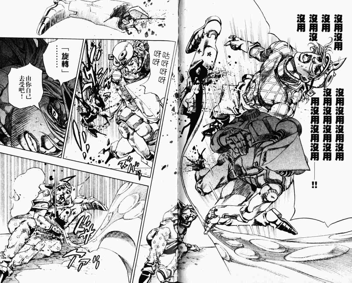 第 52 页