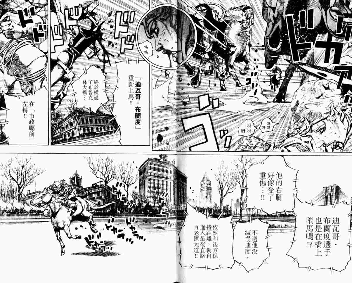 第 58 页