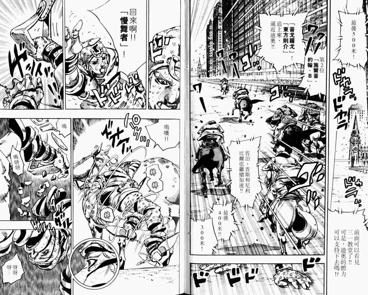 第 59 页